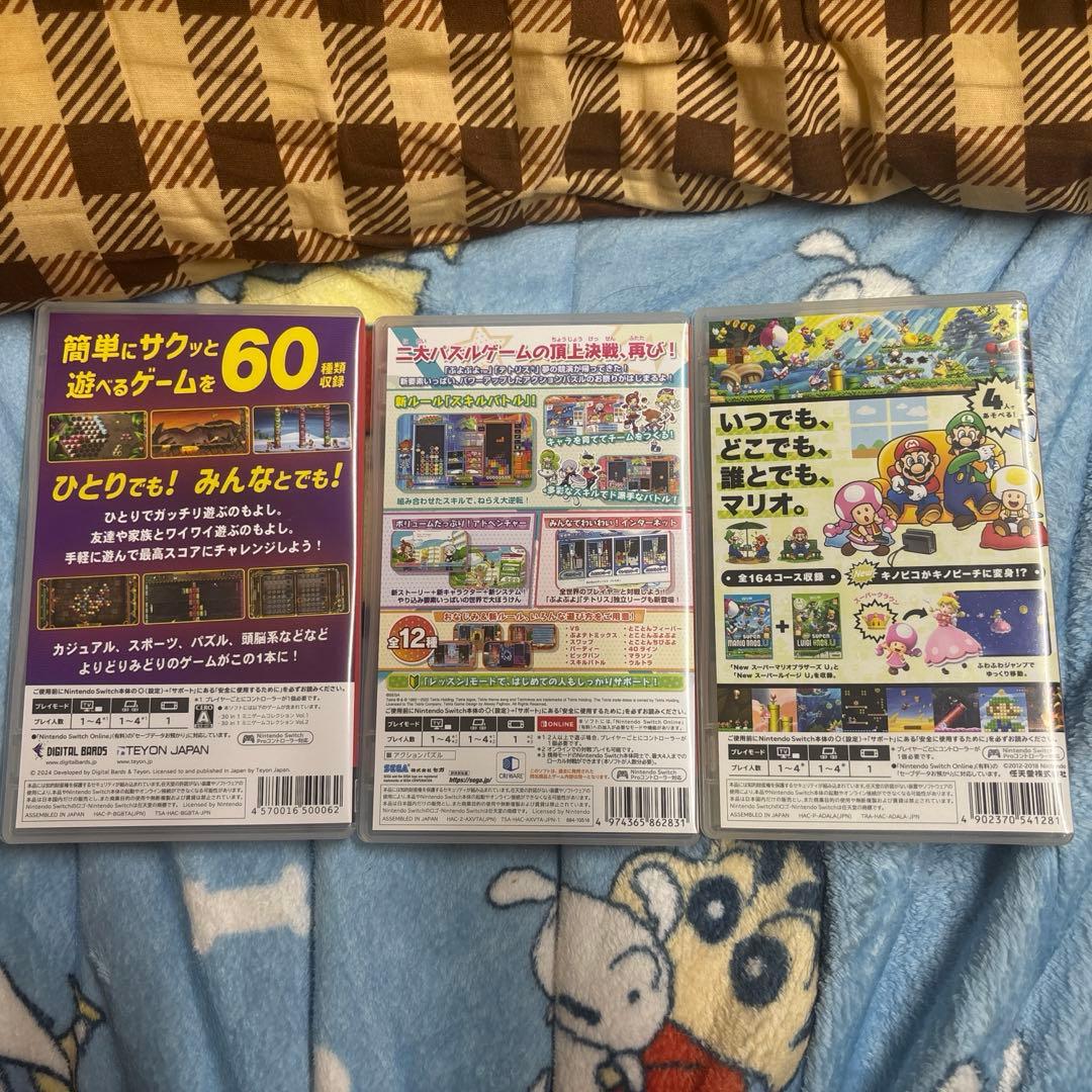 ‼️今だけ‼️Switchソフト まとめ売り‼️