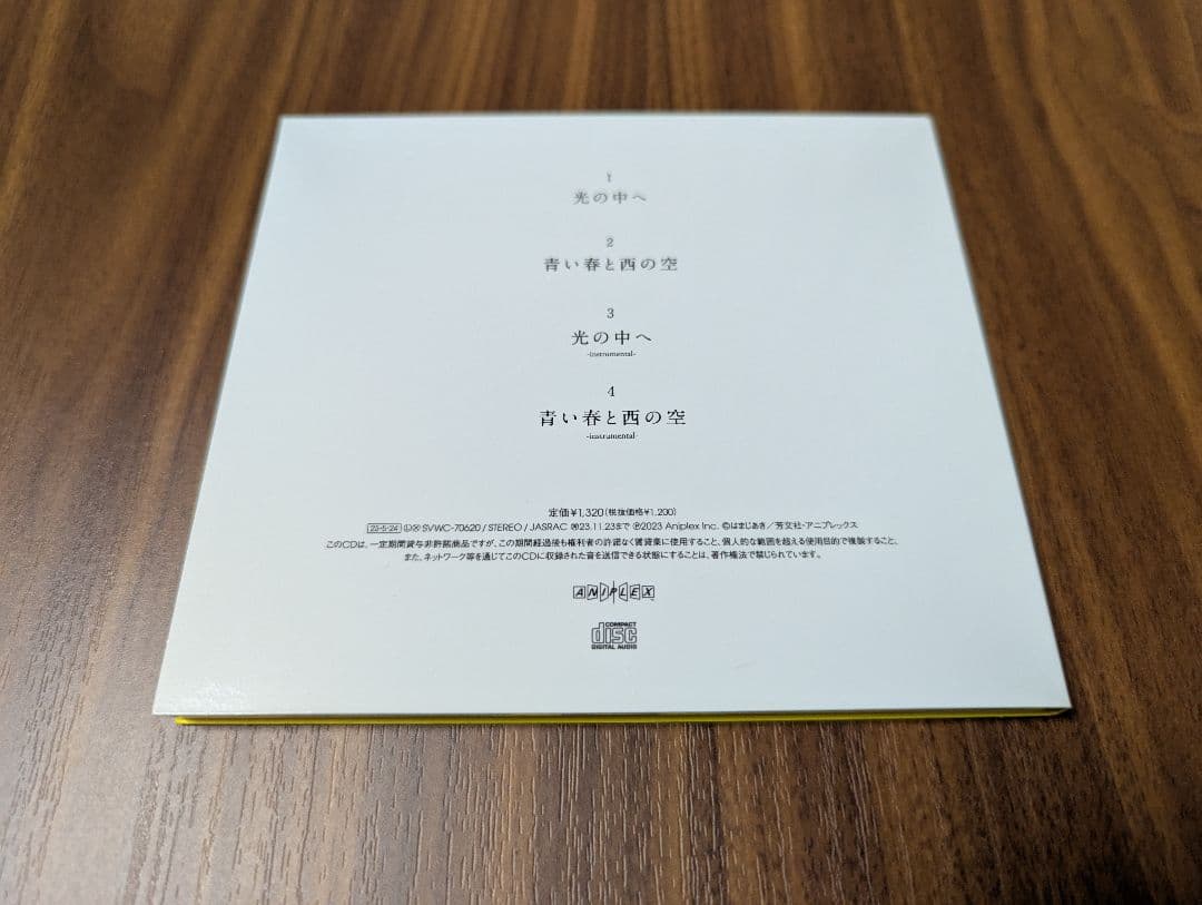 ぼっち・ざ・ろっく！ 結束バンド CD 特典