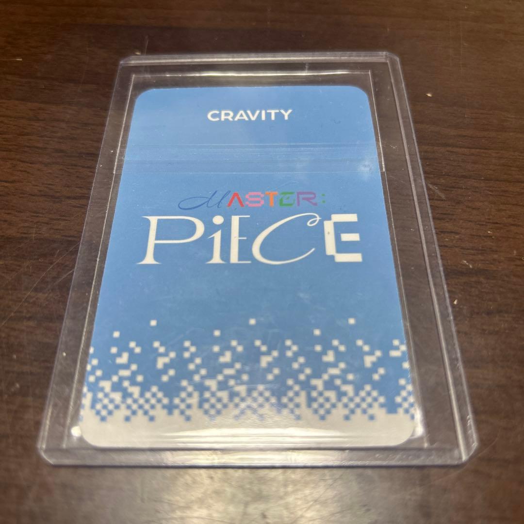 cravity ヨントントレカ ミニ