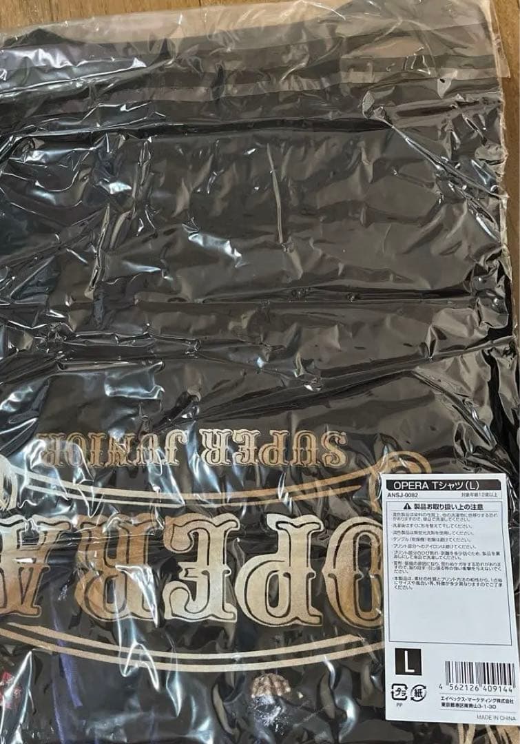 スーパージュニア まとめ売り