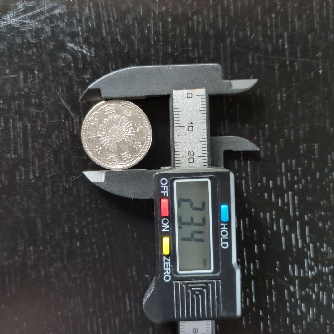 昭和小型50銭銀貨鳳凰 9枚