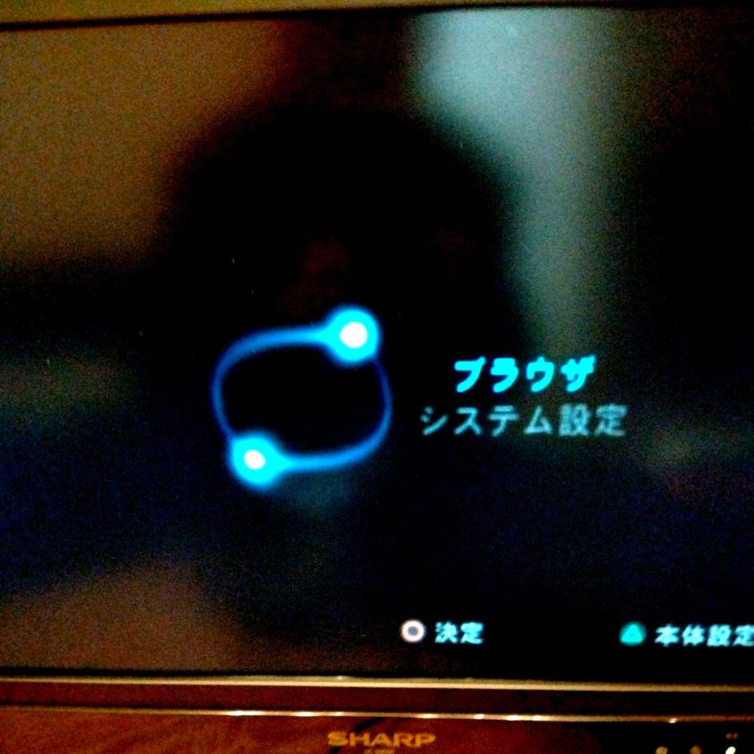 【美品】プレイステーシ2 　SCPH−10000　 すぐに遊べるセット