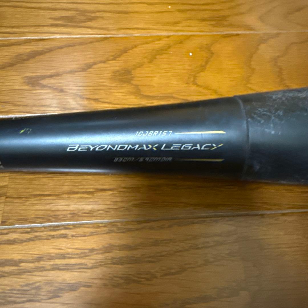 ミズノ BEYOND MAX LEGACY バット ケース、 おまけ付き