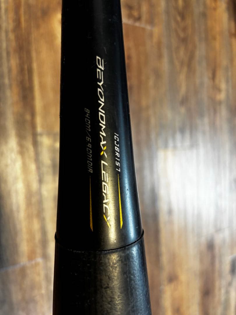 り*ご様 ミズノBEYOND MAX LEGACY バット　84cm