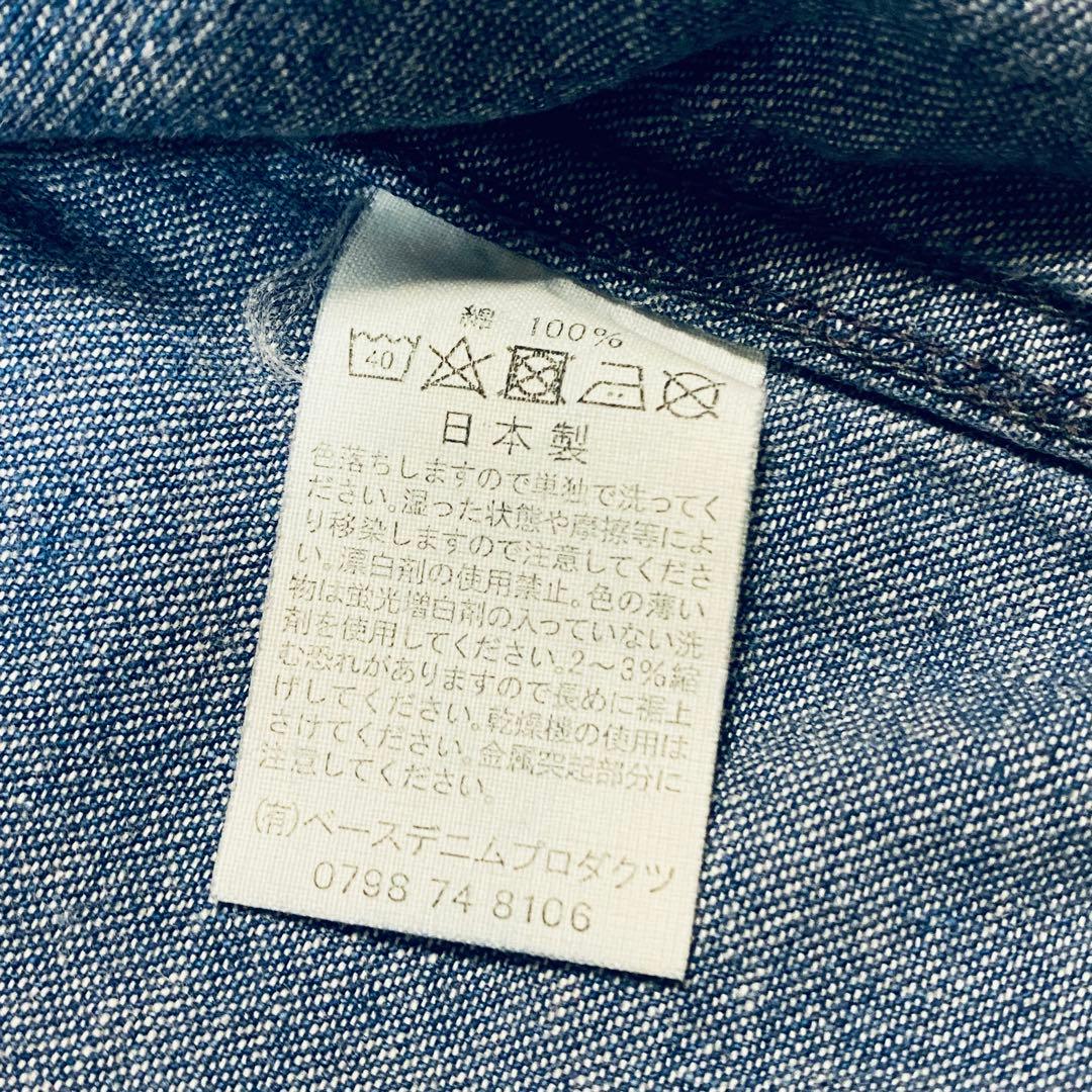 orslow オアスロウ　デニム　コーチジャケット