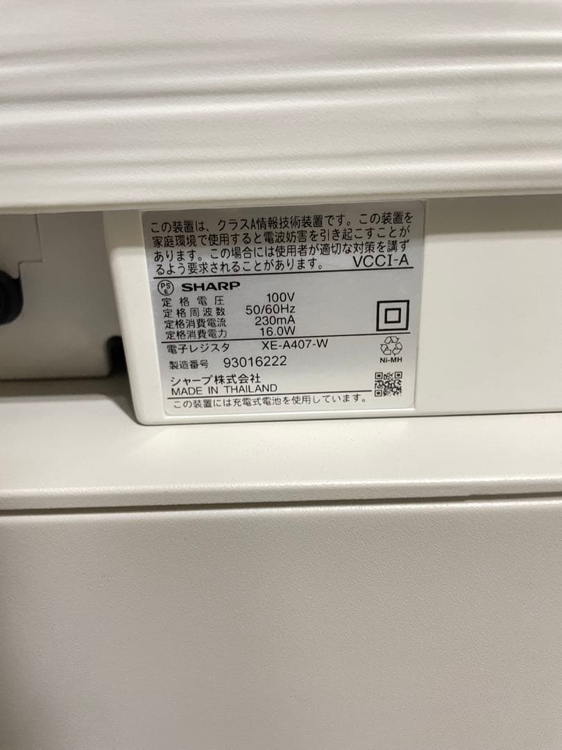 【美品】sharpシャープレジスター　XE-A407　PC連携売上管理　上位機種