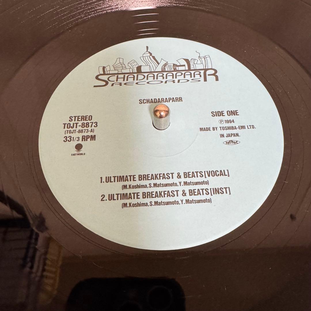 スチャダラパー / レコード4枚セット