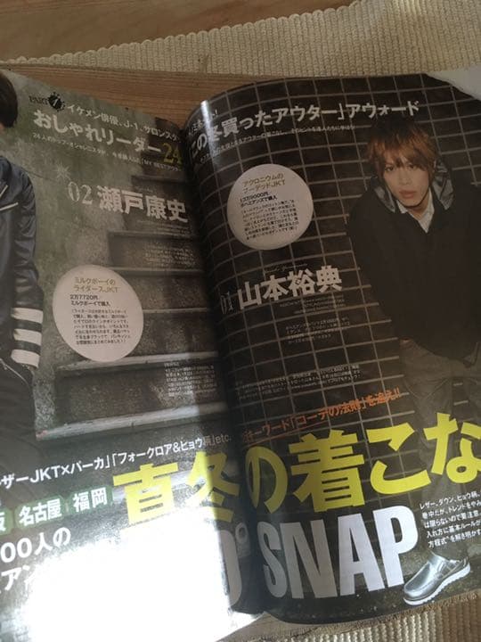 street Jack  2010 3月号　三浦春馬　佐藤健