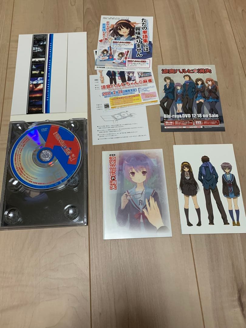 涼宮ハルヒの憂鬱 DVD