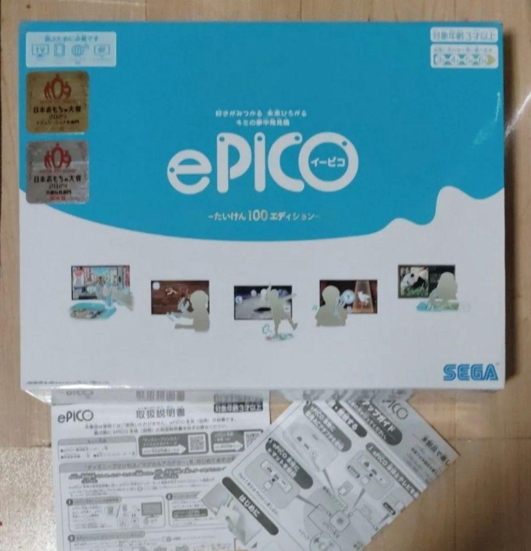 ジャンク品PICO本体＋ソフト12本 ＋中古ePICO本体＋ソフト1本まとめ売り