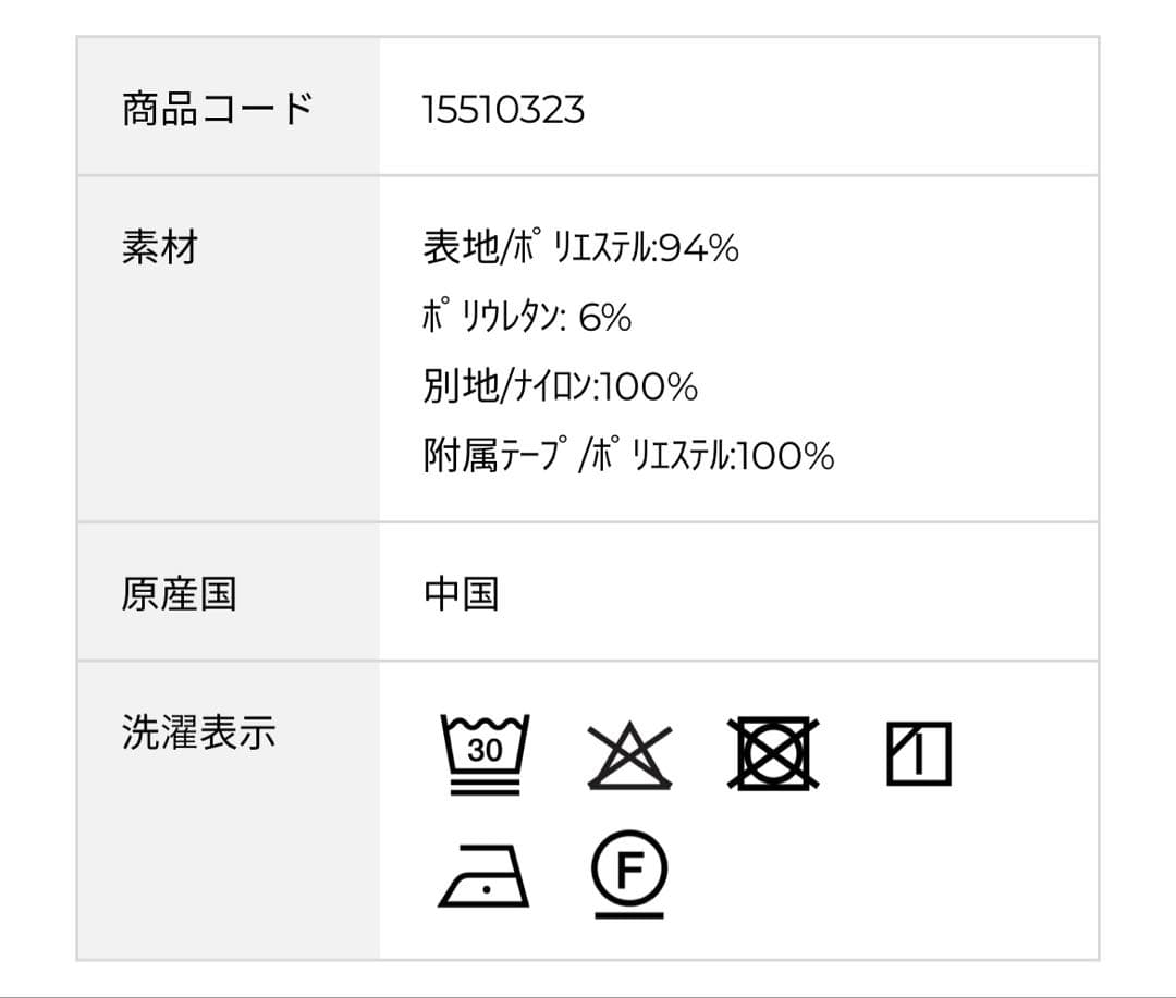 25AW☆鈴木愛理さん推し上司☆ドラマ着用・完売品！ラメ混ツイルデザインジレ