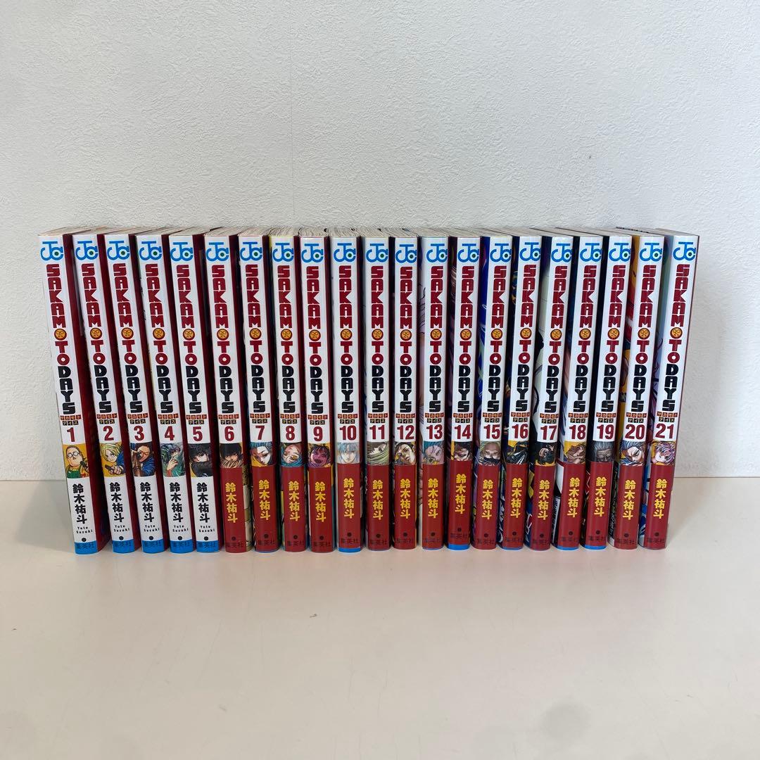 サカモトデイズ　1-21巻セット