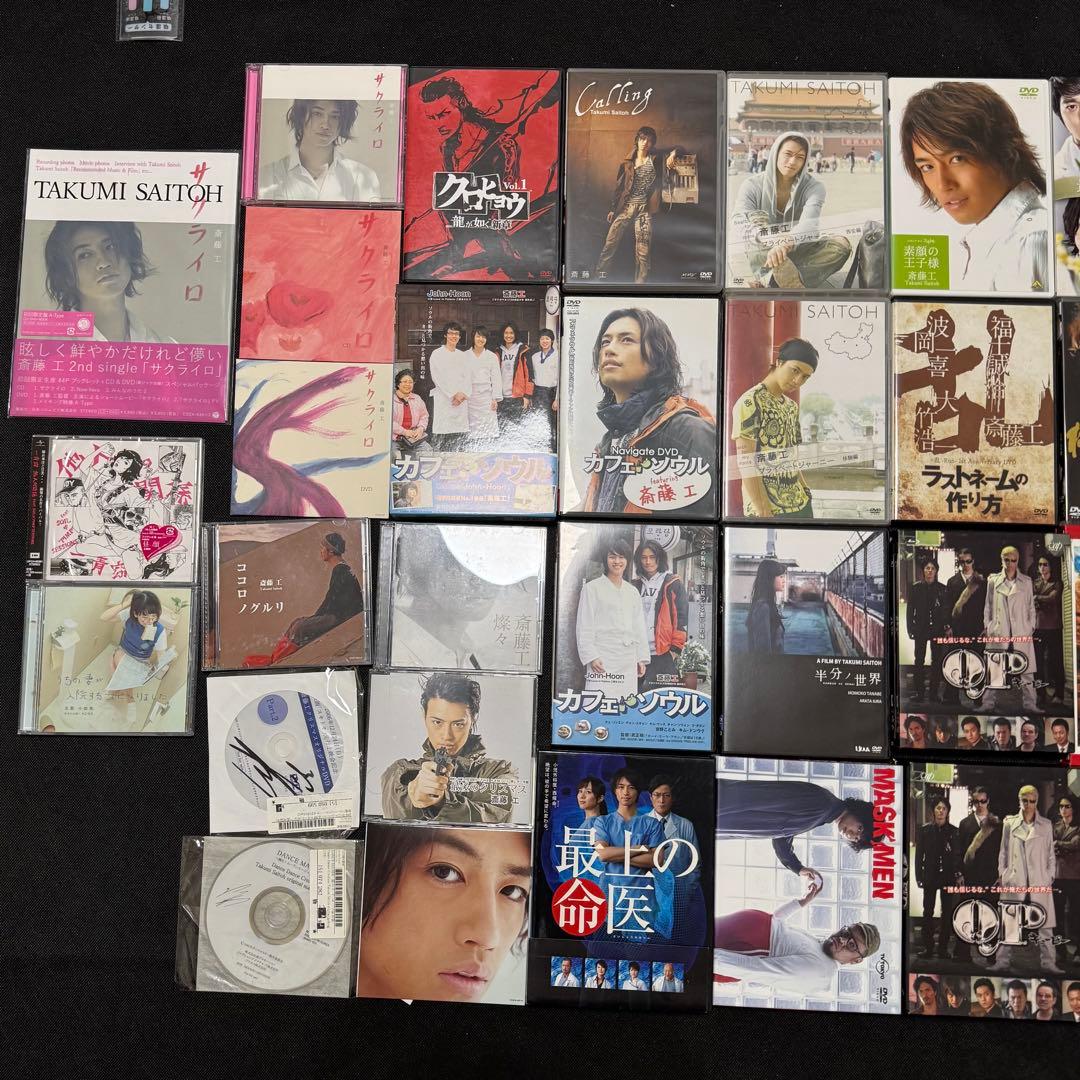 斎藤工 DVD Blu-ray CD 写真集 グッズ まとめ TAKUMIX