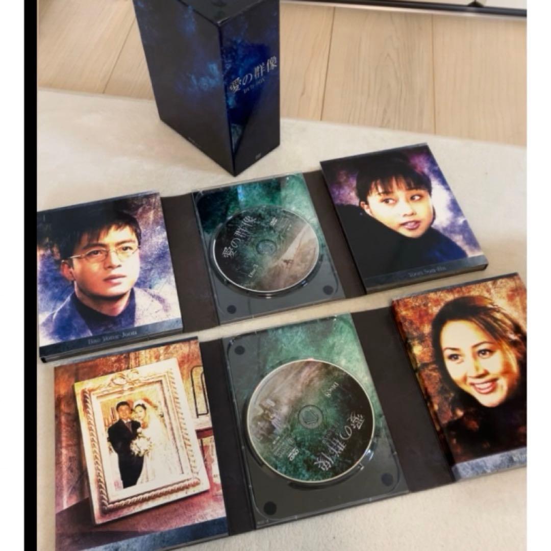 美品 韓国ドラマ 愛の群像 DVD BOX 恋愛 韓国