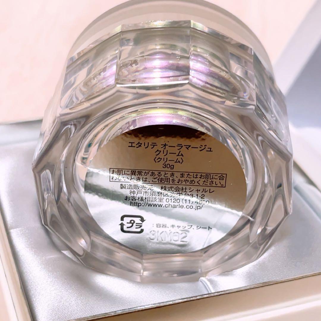 kj☆未使用☆ エタリテ オーラマージュ クリーム 30g
