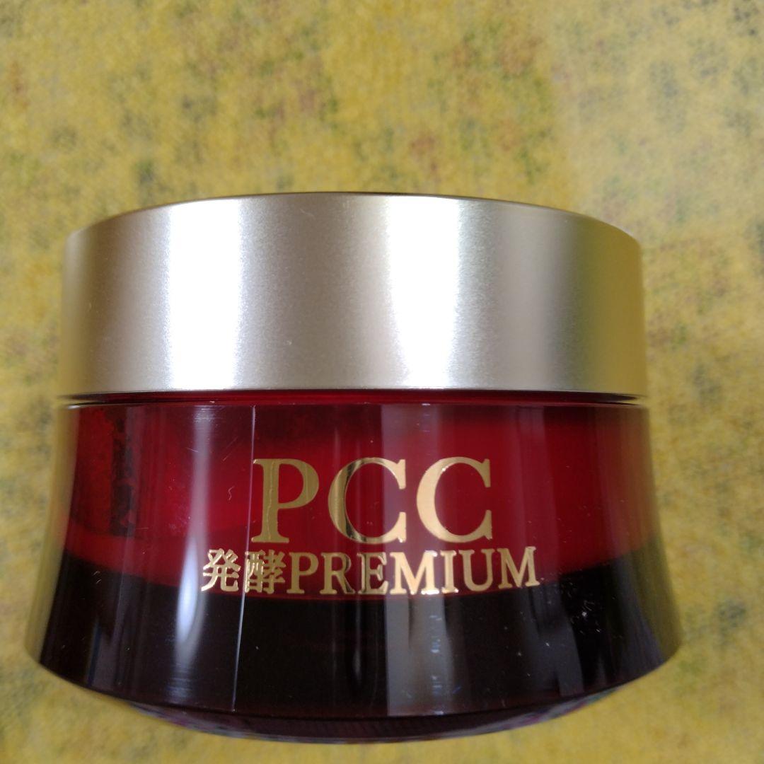 専用　PCC発酵プレミアム　リッチ美容クリームFR 　　 2個セット