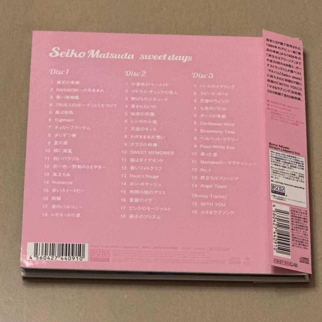 松田聖子　Seiko Matsuda sweet days