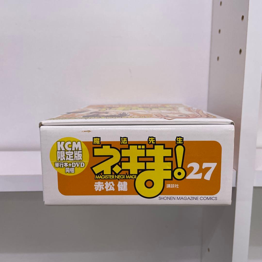 魔法先生ネギま！全38巻セット 27巻28巻31巻KCM限定版 全巻初版本