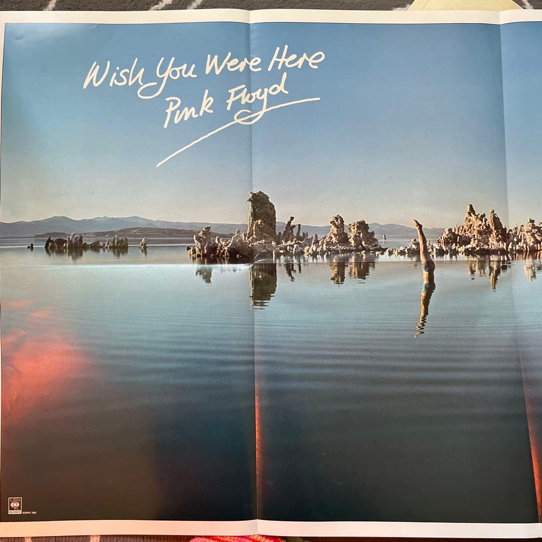 洋楽 Pink Floyd Wish You Were Here LP