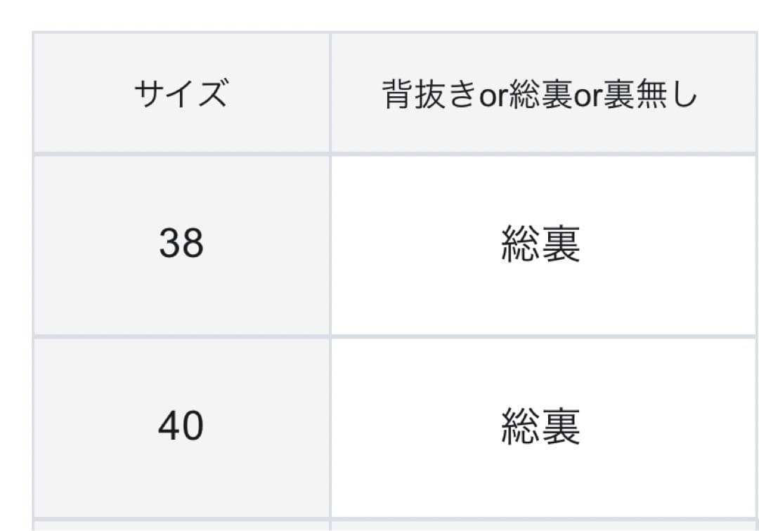 23区　ツイーディーカラーミックス ノーカラー ジャケット　サイズ40 （L）