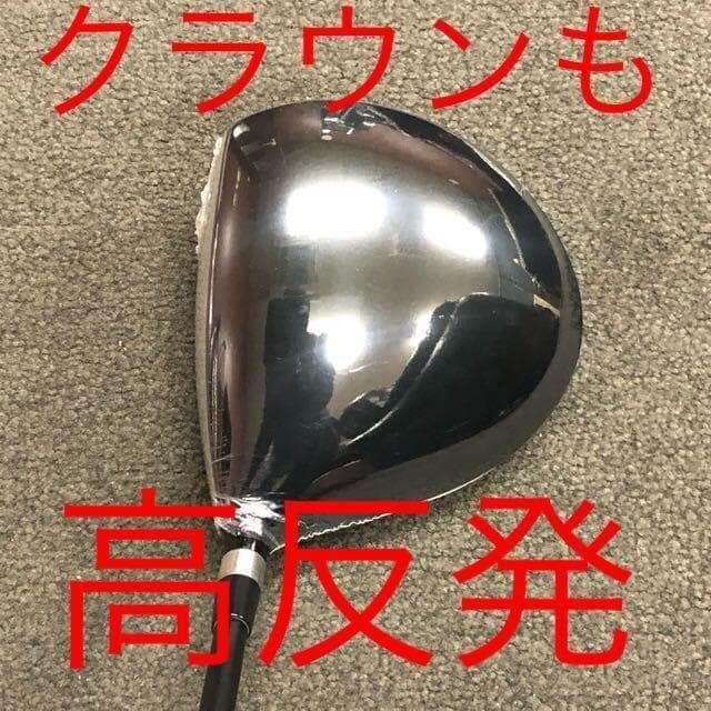【カスタムヘッド】★シニア日本一404Y飛んだ!ワークスゴルフマキシマックス