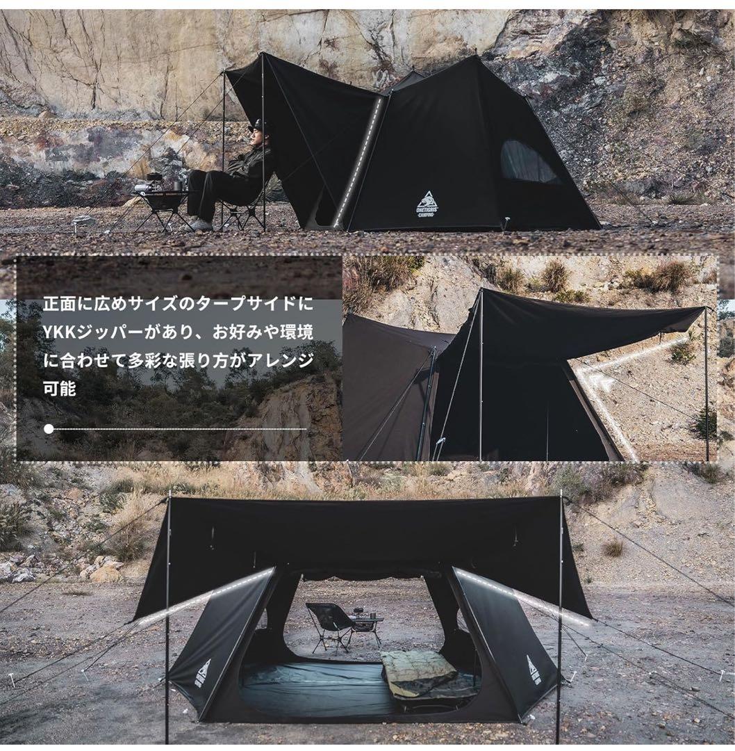 新型 ONETIGRIS SOLO STEAD TC ソロホームステッド