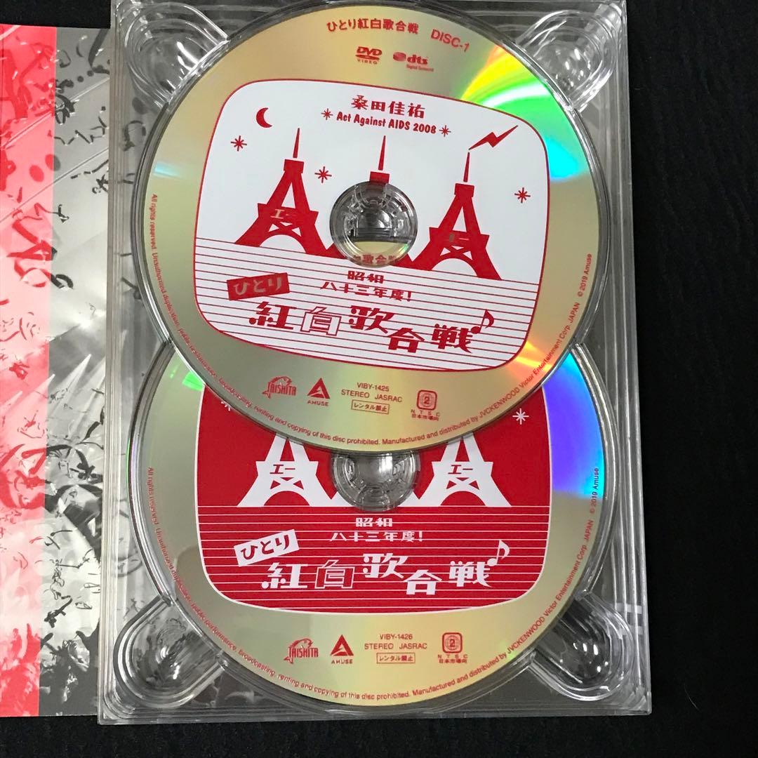 桑田佳祐/Act Against AIDS 2018 平成三十年度!第三回ひと…