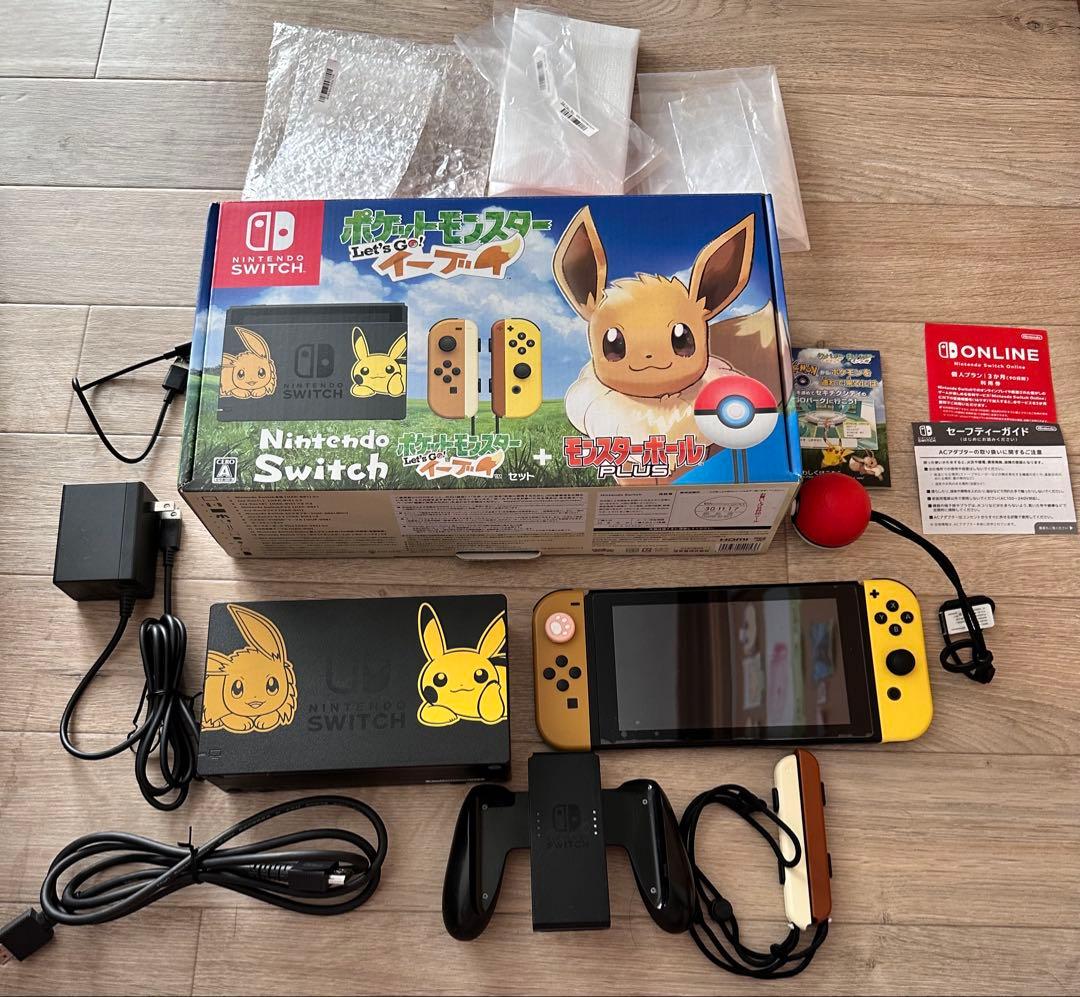美品】Nintendo Switch レッツゴーイーブイセット お得セット！