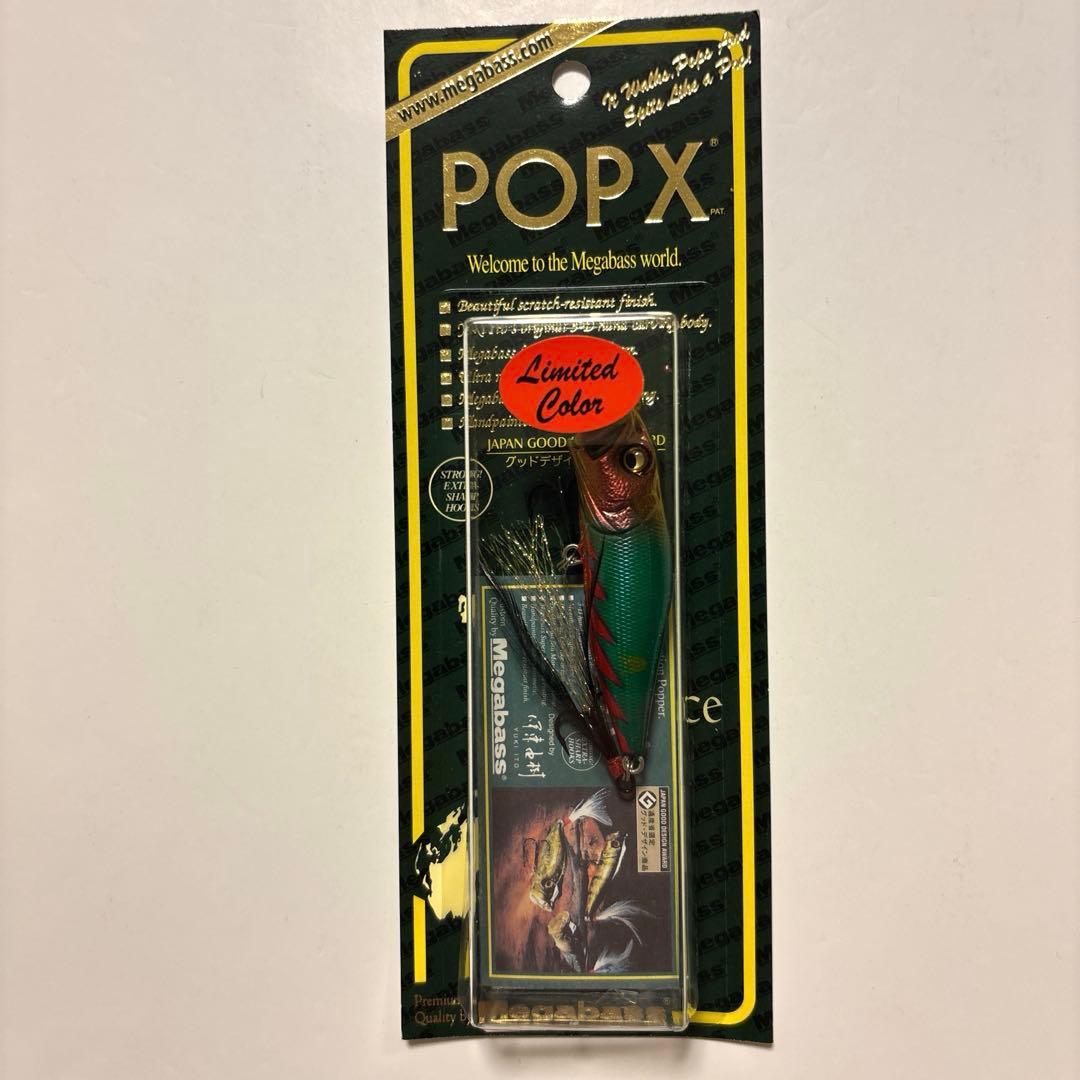【メガバス・訳あり品】ＰＯＰ-Ｘ ２個 ・ＳＲ-Ｘ グリフォン １個セット