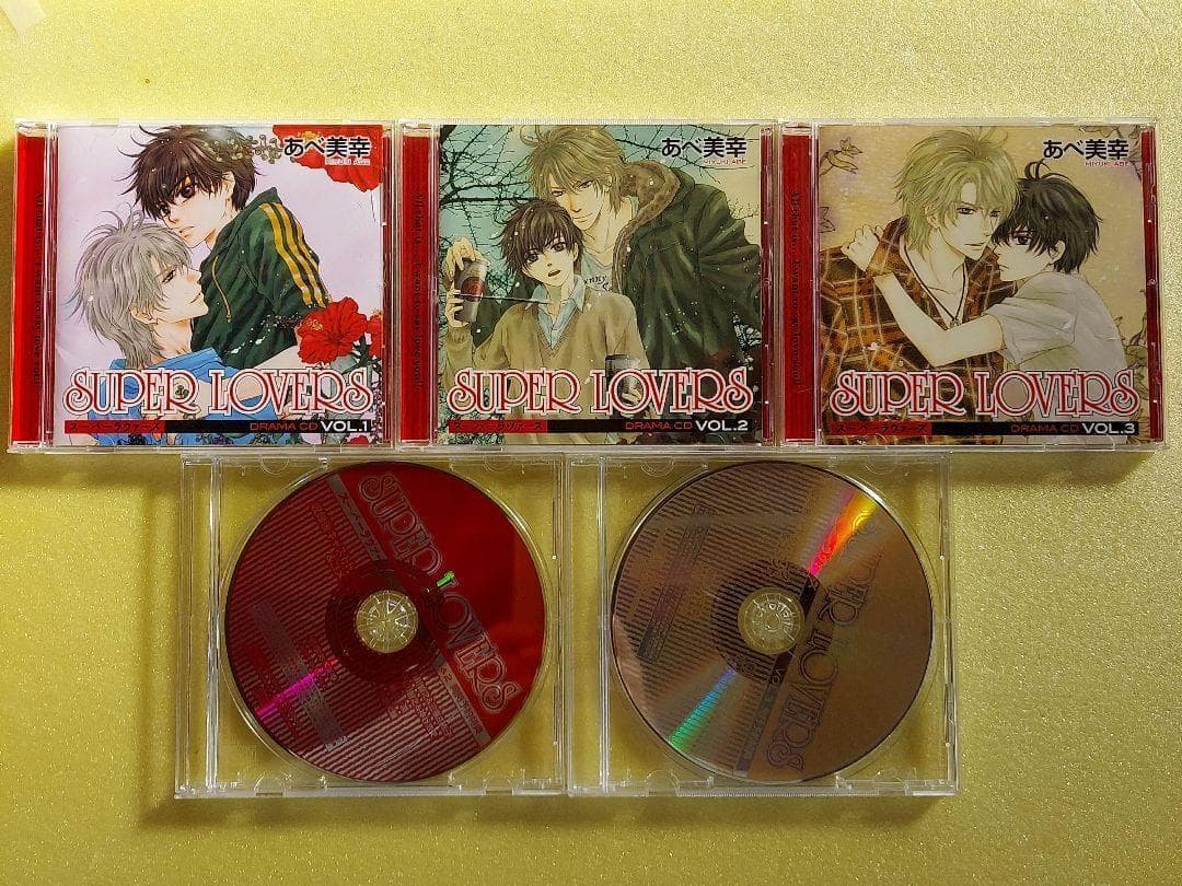 SUPER LOVERS スーパーラヴァーズ CD全3巻+特典CD+コミック