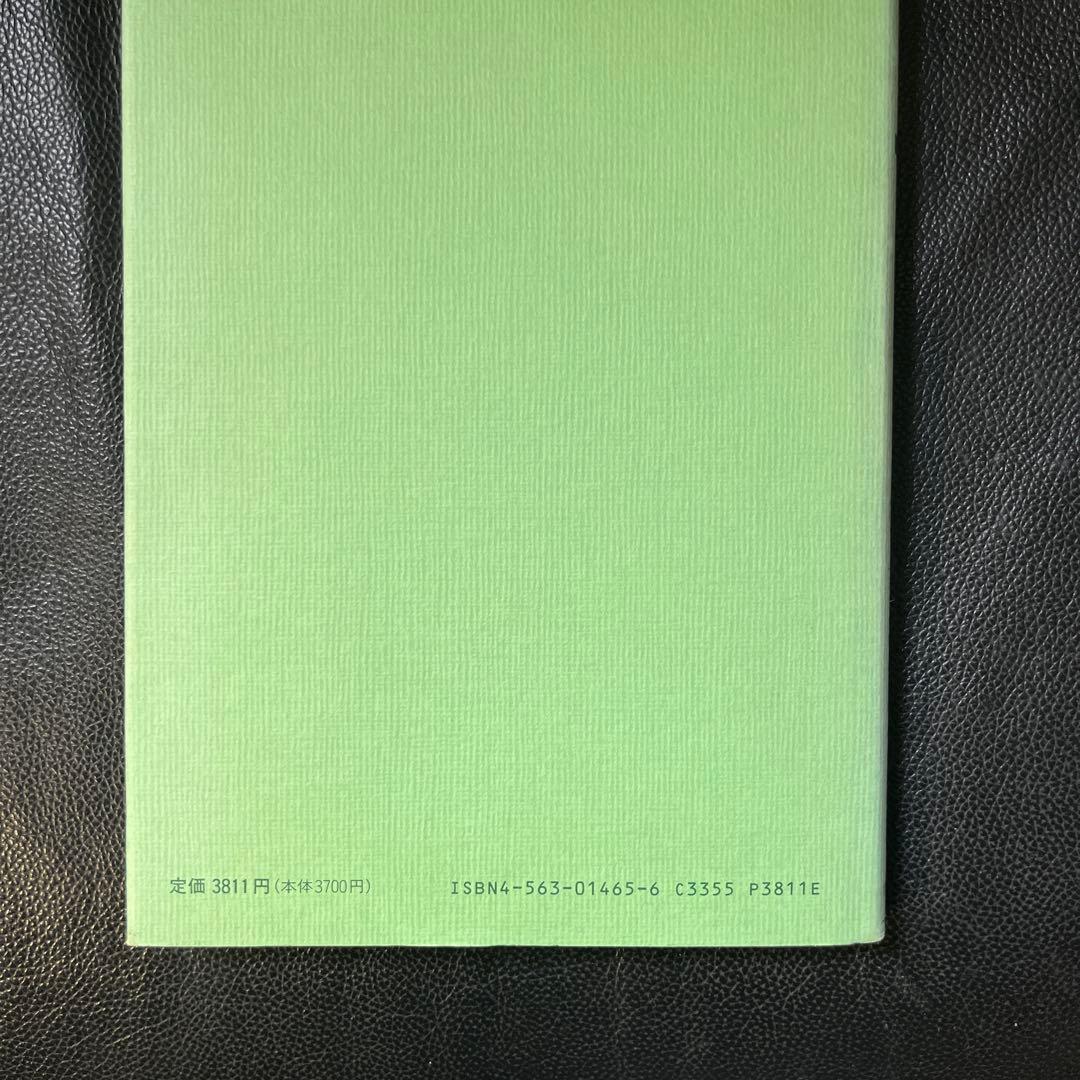 LISP 情報処理シリーズ