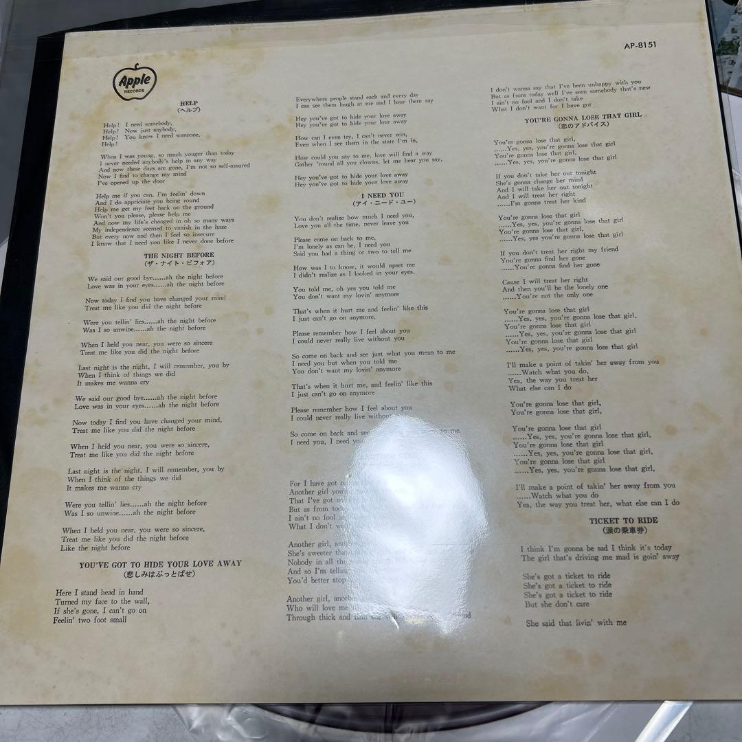 BEATLES ／HELP／国内帯付赤盤レコード補充票有／美品・雑音微小・極美盤