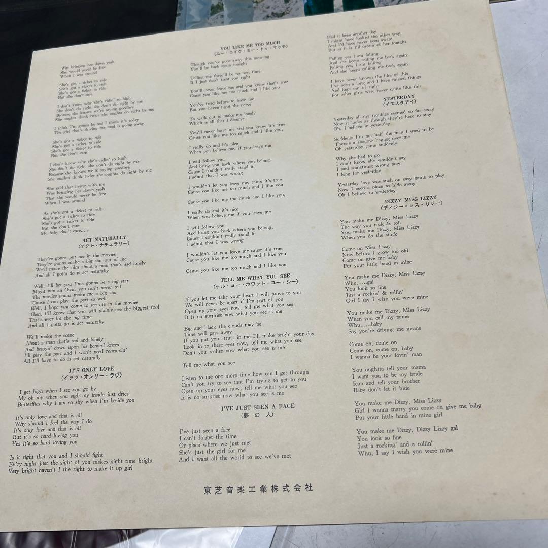 BEATLES ／HELP／国内帯付赤盤レコード補充票有／美品・雑音微小・極美盤
