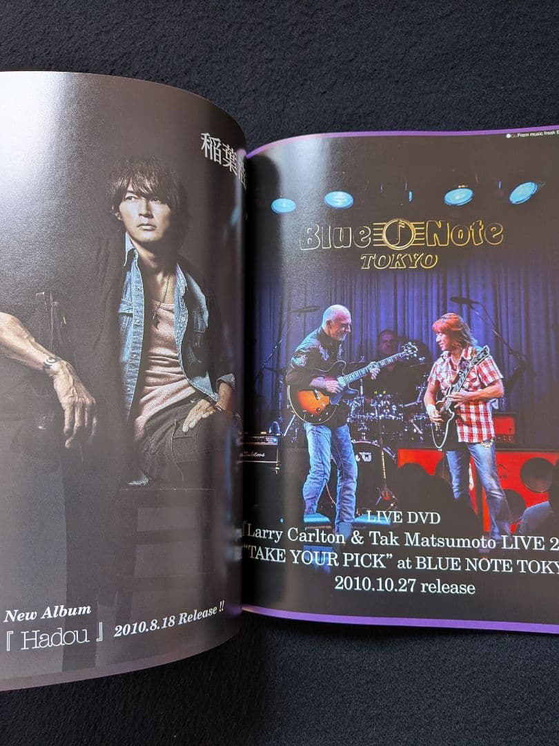 Flash Back B'z　セット　稲葉浩志　松本孝弘　グッズ　ライブ　写真