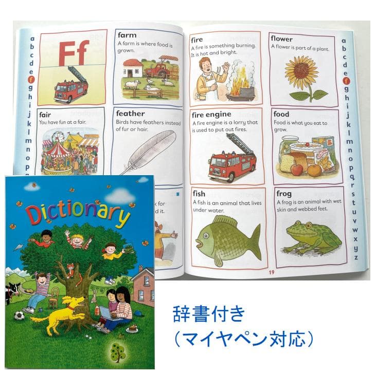 期間限定　最高品質 ORT stage3-5 絵本120冊＆64GB マイヤペン