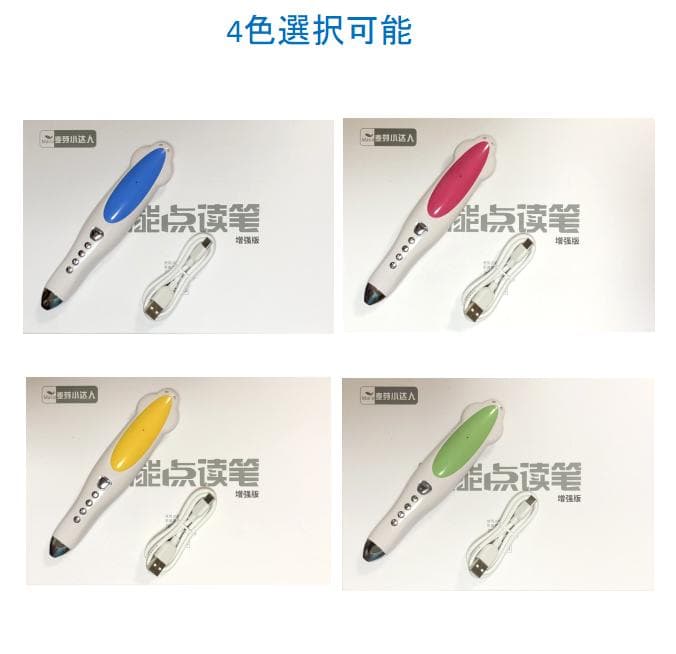 期間限定　最高品質 ORT stage3-5 絵本120冊＆64GB マイヤペン