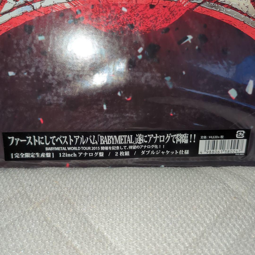 【新品】【国内盤】BABYL ファーストアルバム　レコード完全限定生産