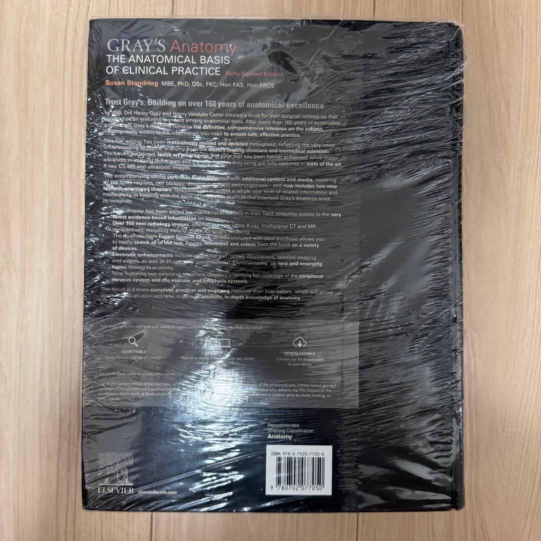 【新品未開封・コード未使用】Gray’s Anatomy42nd Edition