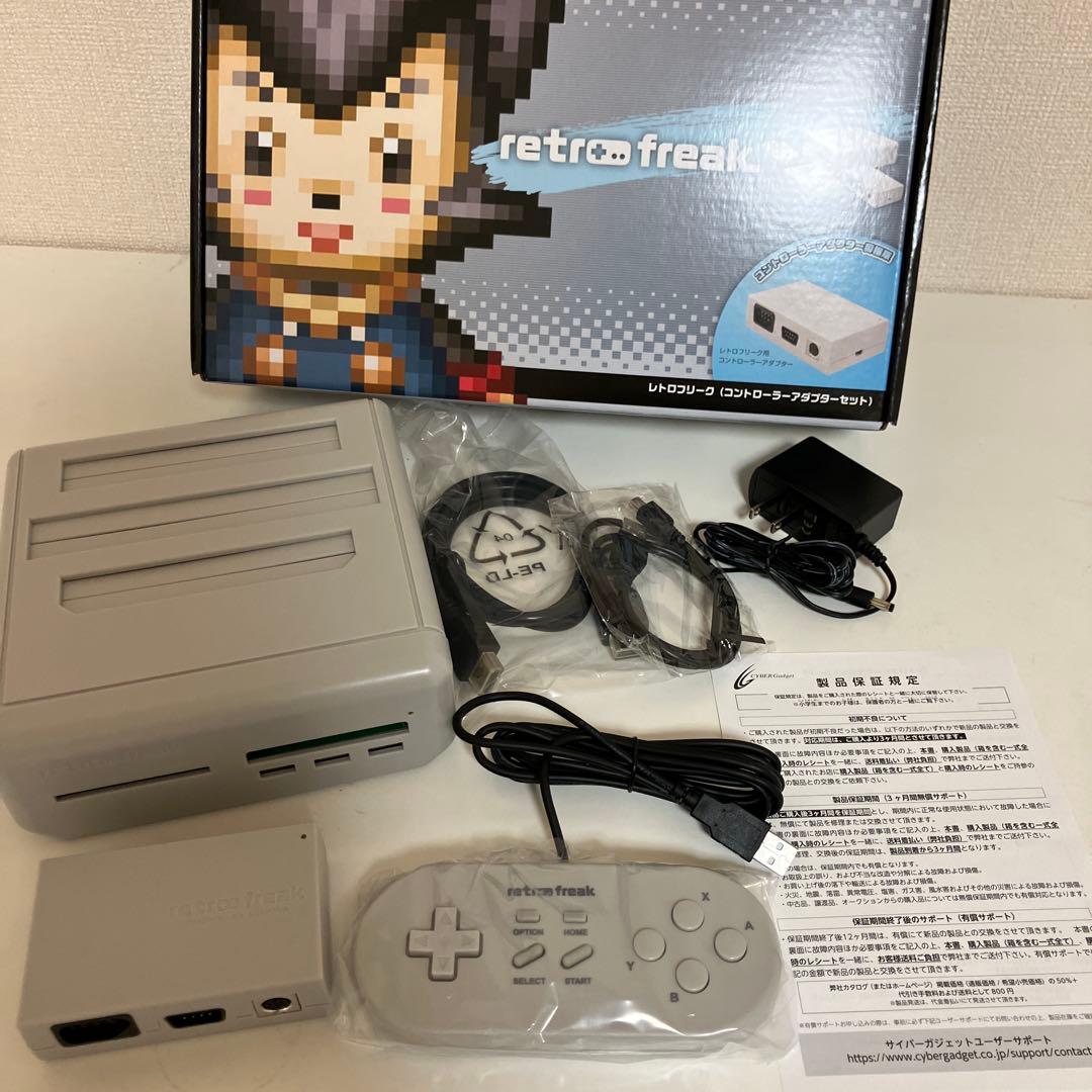 retro freak コントローラーアダプターセット