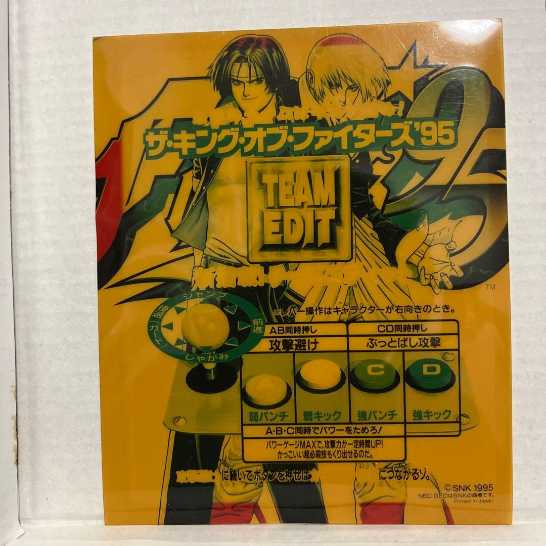 非売品　MVS 表示パネルのみ ファイターズ96など 13枚セット！