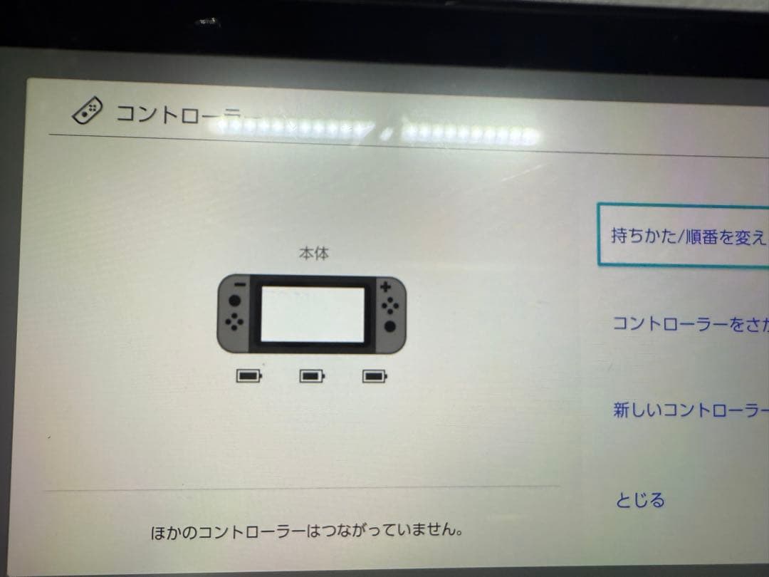 ニンテンドウ スイッチ TV出力不可！その他OK