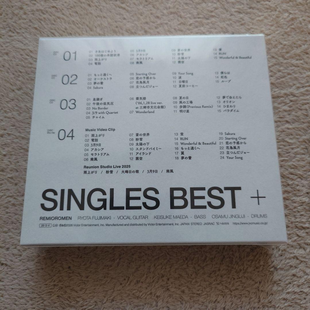 レミオロメン SINGLES BEST+ 初回限定盤 特典クリアファイル付