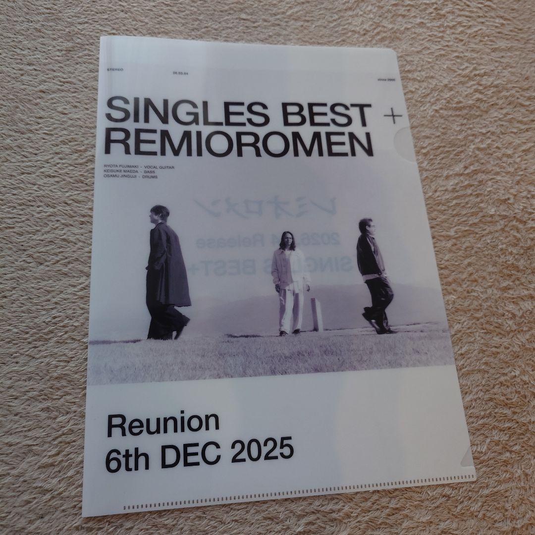 レミオロメン SINGLES BEST+ 初回限定盤 特典クリアファイル付