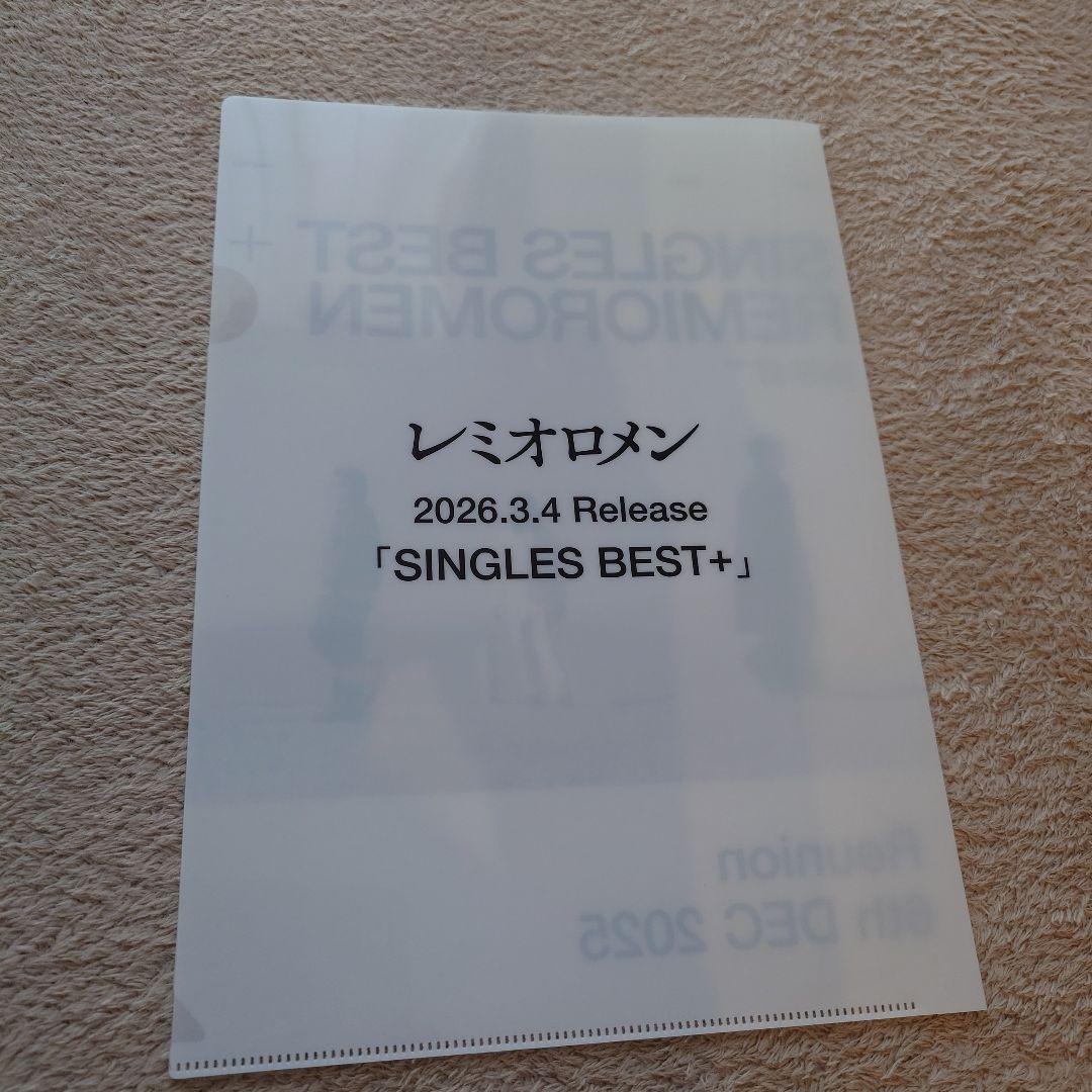レミオロメン SINGLES BEST+ 初回限定盤 特典クリアファイル付