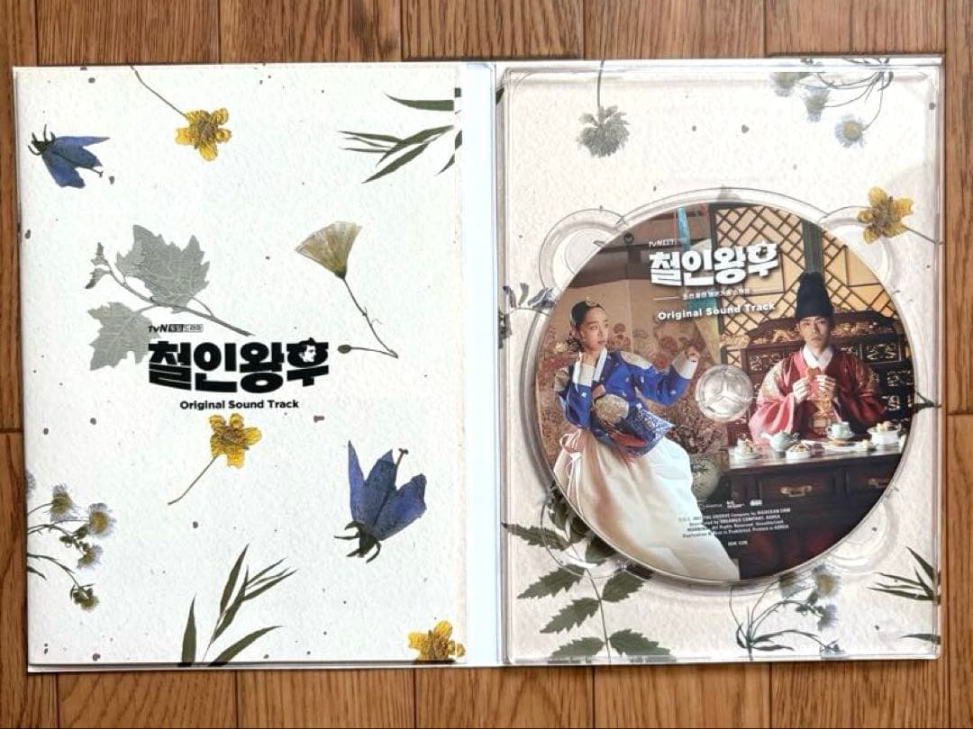 韓国ドラマ　哲仁王后（チョルインワンフ）OST