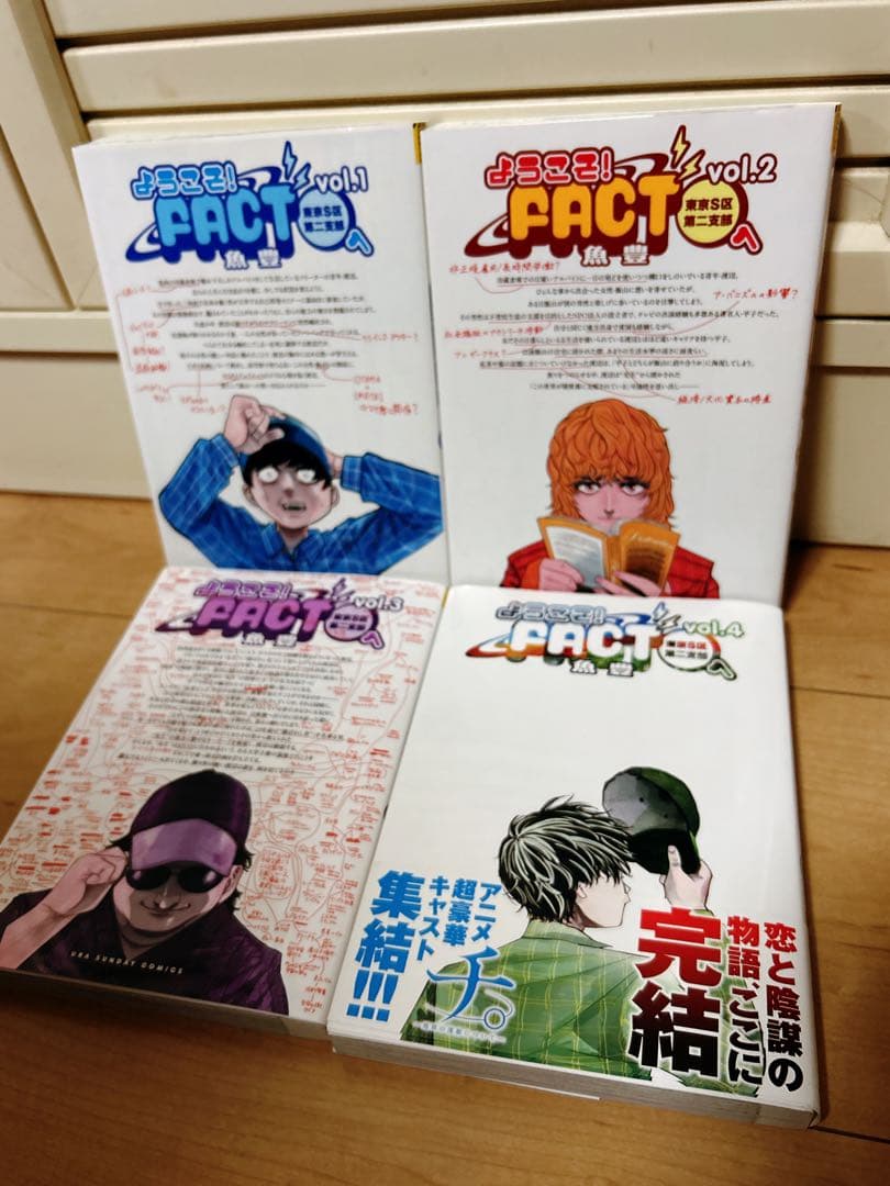 チ。地球の運動について　ひゃくえむ　ようこそ！factへ　魚豊