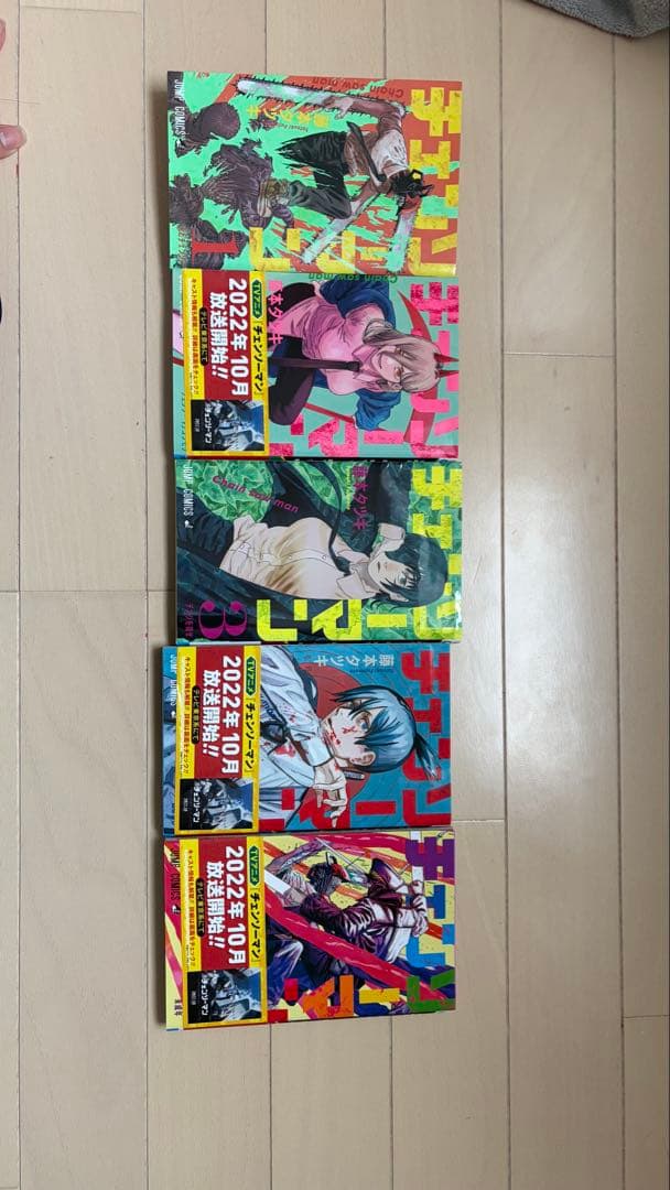 チェンソーマン　1〜15巻　【即購入OK】値下げ検討します