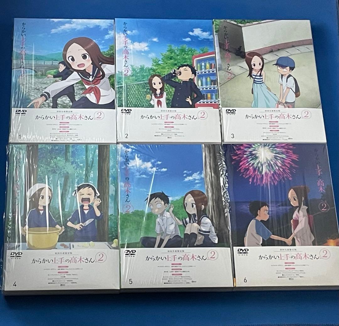 DVD からかい上手の高木さん2 初回生産限定版 全6巻セット