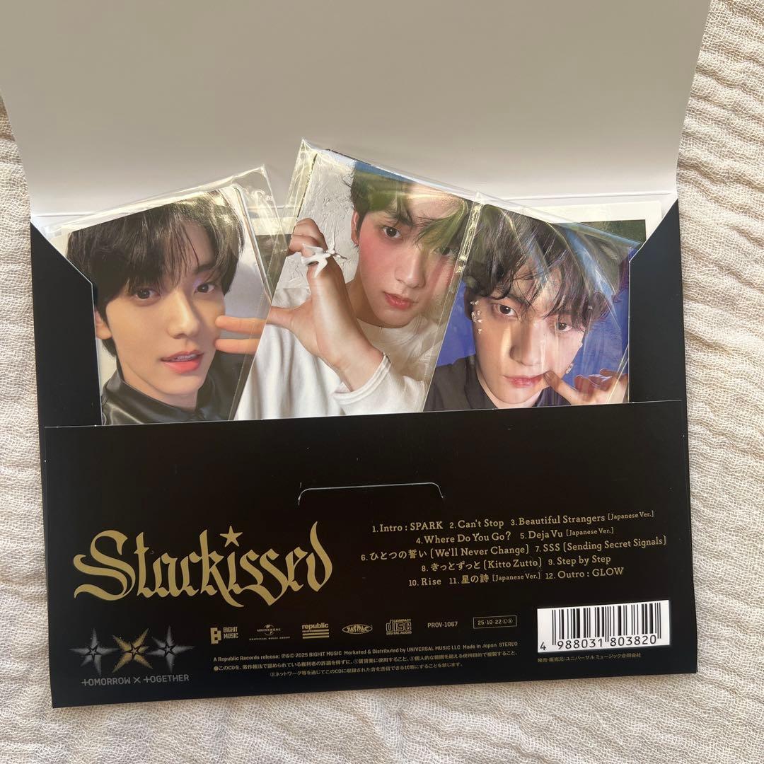 TXT Starkissed 4形態セット
