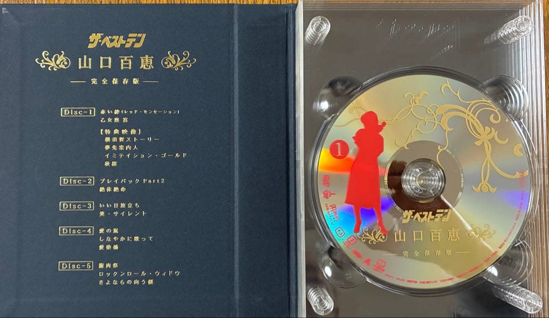 ザ・ベストテン 山口百恵 完全保存版 DVD-BOX〈5枚組〉